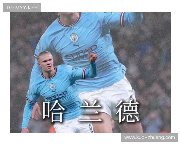 围绕哈兰德猛攻，曼城体系真变简单了？