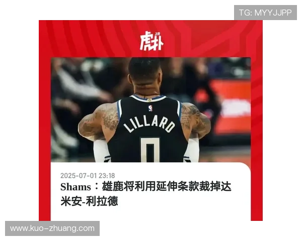 利拉德休赛期天天凌晨四点发训练视频，邻居报警说扰民